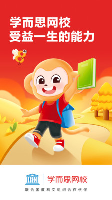 ѧ˼Уapp 9.52.01