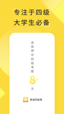 Ӣļapp 6.5.7.5