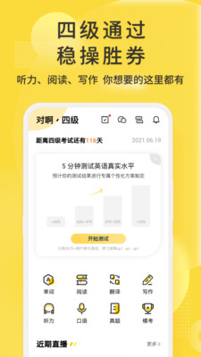 Ӣļapp 6.5.7.5