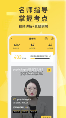 Ӣļapp 6.5.7.5