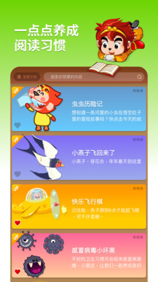 Ķapp 1.2.5