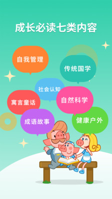 Ķapp 1.2.5