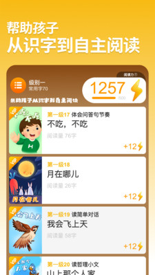 Ķapp 1.2.5