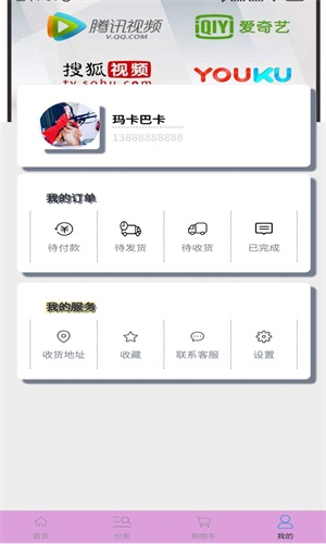 ƴapp 1.0.0