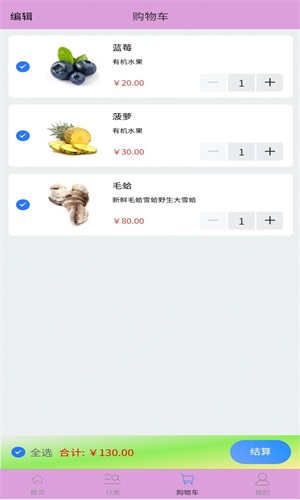 ƴapp 1.0.0