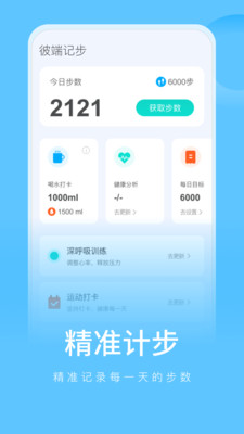 ˶˼ǲapp 1.0.1