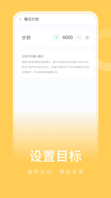 ˶˼ǲapp 1.0.1