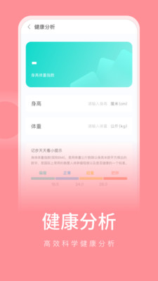 ˶˼ǲapp 1.0.1