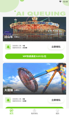 app 1.0.0