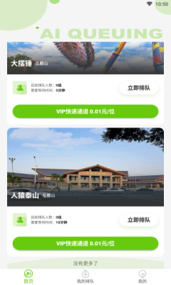 app 1.0.0