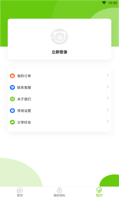 app 1.0.0