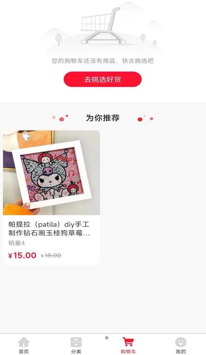 ʱʼapp 1.0.0