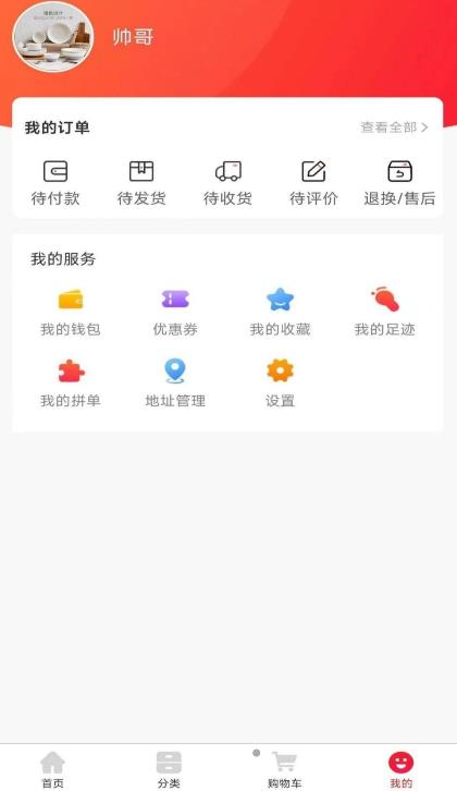 ʱʼapp 1.0.0
