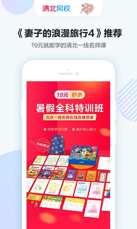 山Уapp 2.9.8