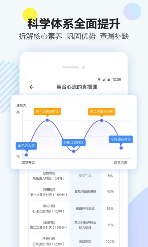 山Уapp 2.9.8