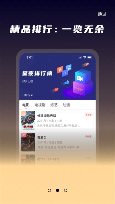 Ϸapp 9.3.4os