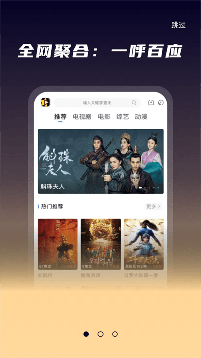 Ϸapp 9.3.4os
