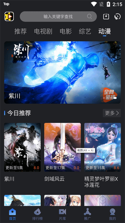Ϸapp 9.3.4os