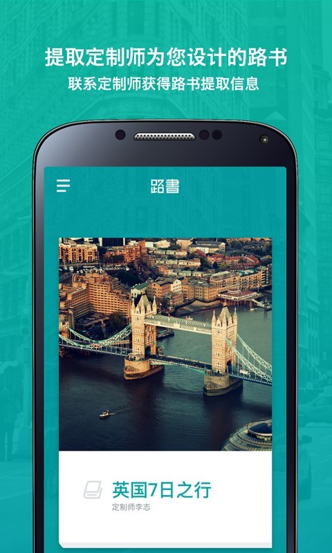 ·app 1.0.0