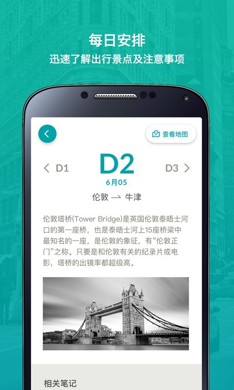 ·app 1.0.0