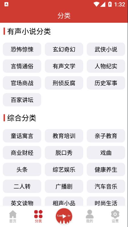 ϰ׹ȥapp 1.1.3