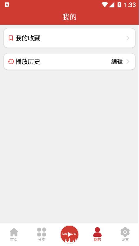 ϰ׹app 1.1.3