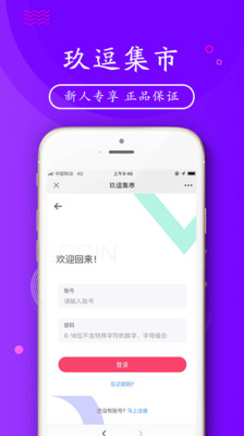 app 16.0.0