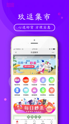 app 16.0.0
