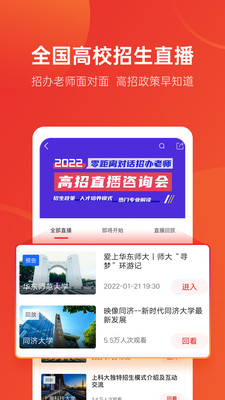 ־Ըapp 7.7.50