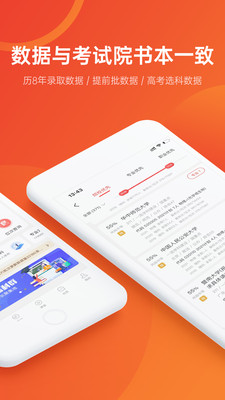 ־Ըapp 7.7.50