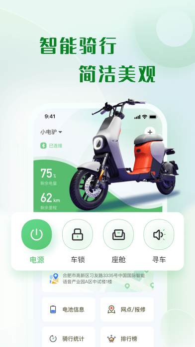 Զapp 1.1.1