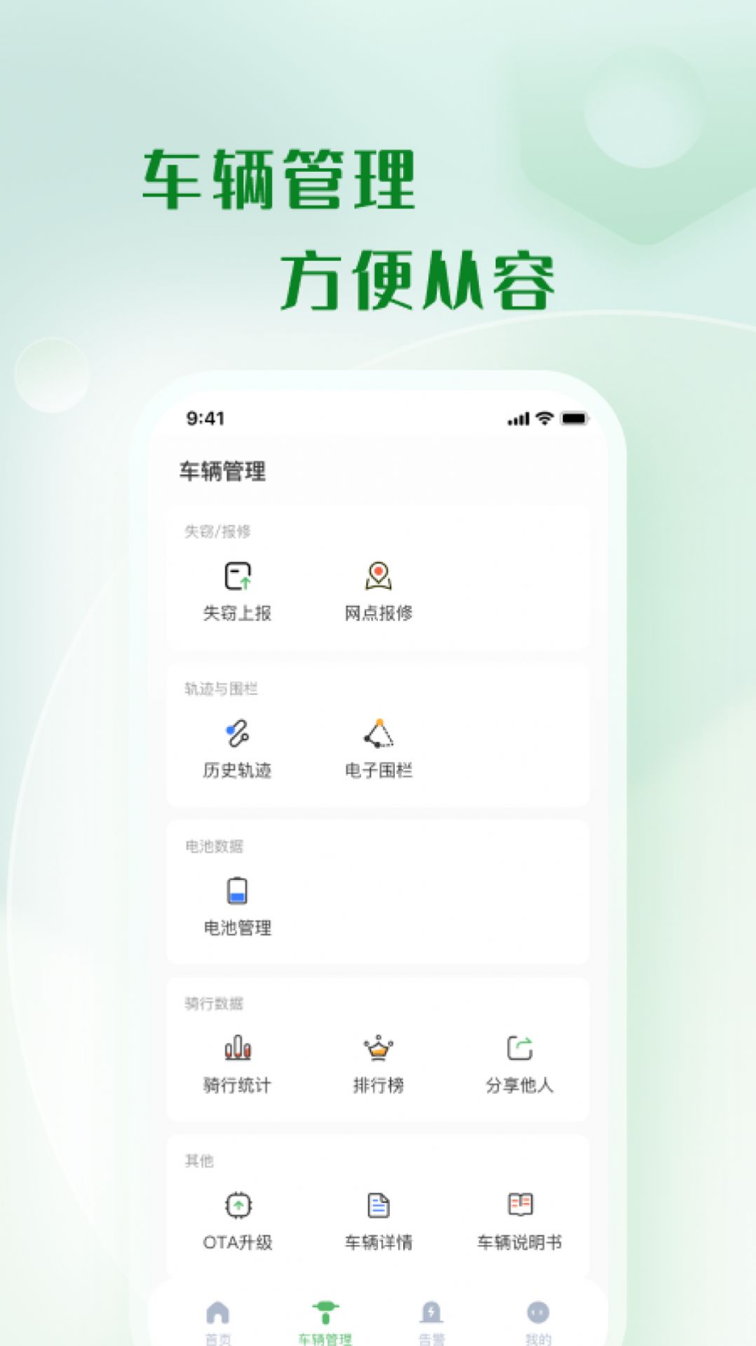 Զapp 1.1.1