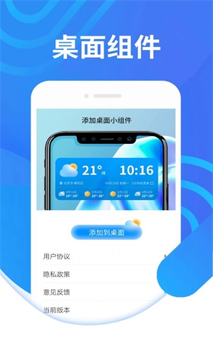 Ϭapp 1.0.0