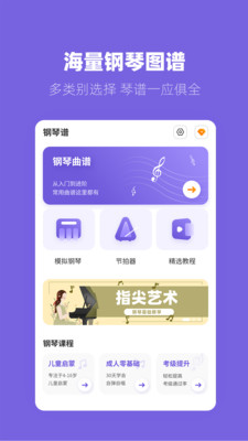 һapp 2.1.8