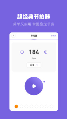 һapp 2.1.8