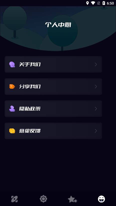 Ͷapp 1.1