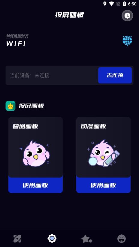 Ͷapp 1.1