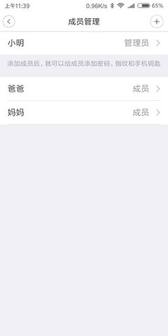 app 1.3.2