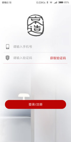 app 1.3.2