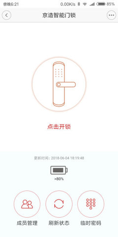 app 1.3.2