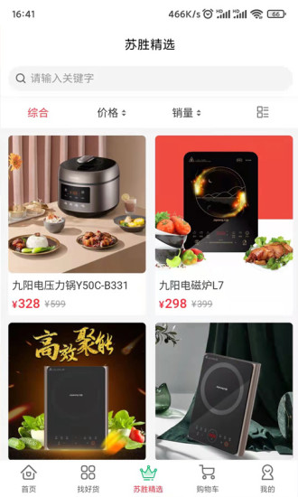 ʤѡapp 2.2.0