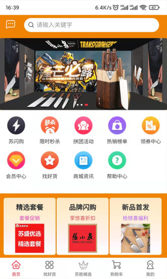 ʤѡapp 2.2.0