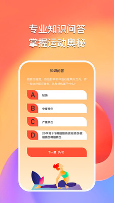 Ȥ˶app 1.0.5