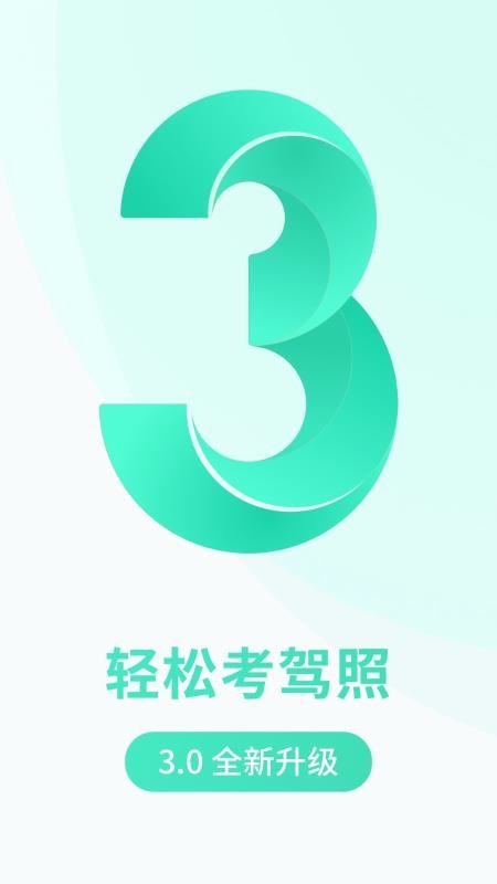 ԪݿСapp 3.0.6
