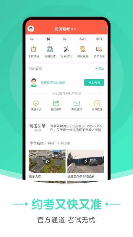 ԪݿСapp 3.0.6