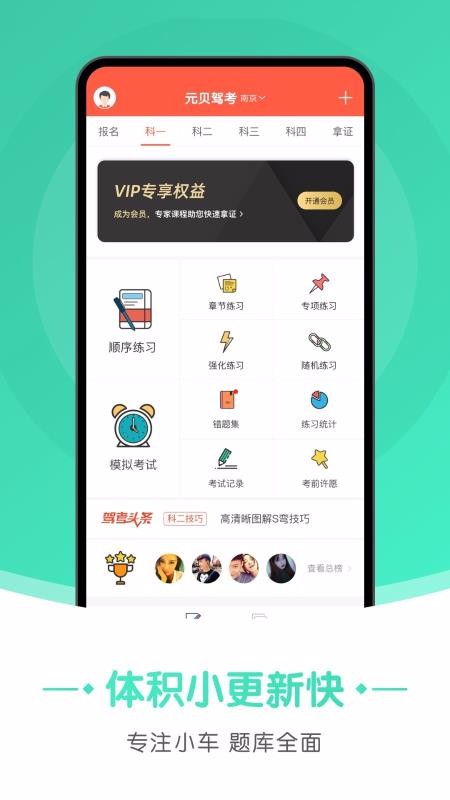 ԪݿСapp 3.0.6