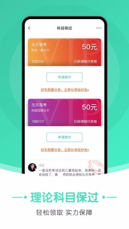 ԪݿСapp 3.0.6