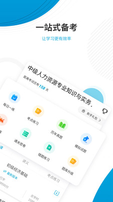 ʦapp 4.87