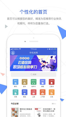 ֻ֪app 8.0.7