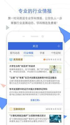 ֻ֪app 8.0.7
